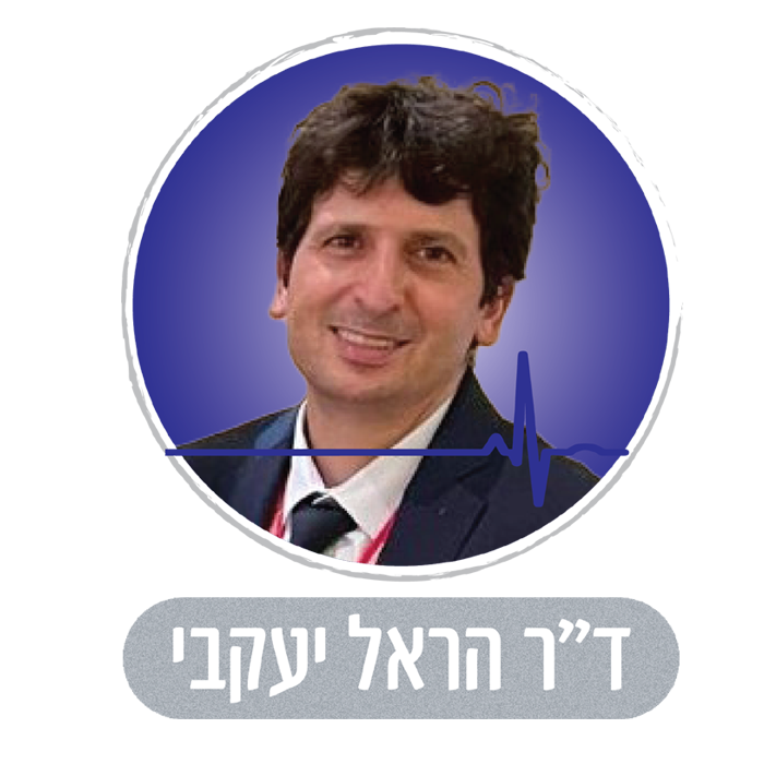 ד"ר הראל יעקבי מומחה בכירורגיה כללית, מומחה בכירורגיה רובוטית, תת-התמחות בניתוחי מערכת עיכול עליונה ולבלב. במרכז רפואי דוד.
